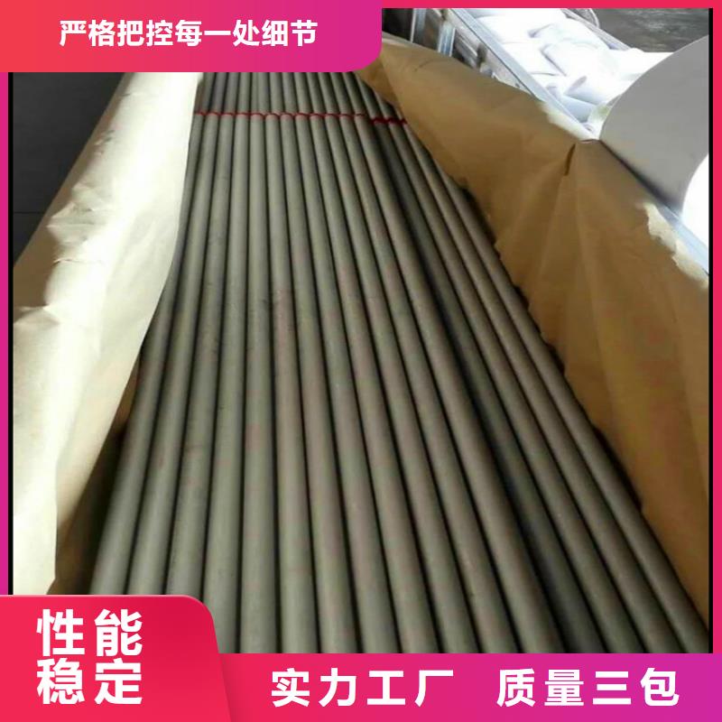 不锈钢卫生管304不锈钢管优质货源同城制造商