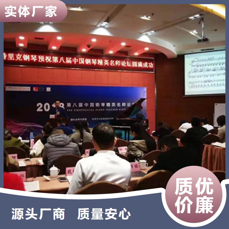 钢琴_帕特里克钢琴销售用途广泛全新升级品质保障