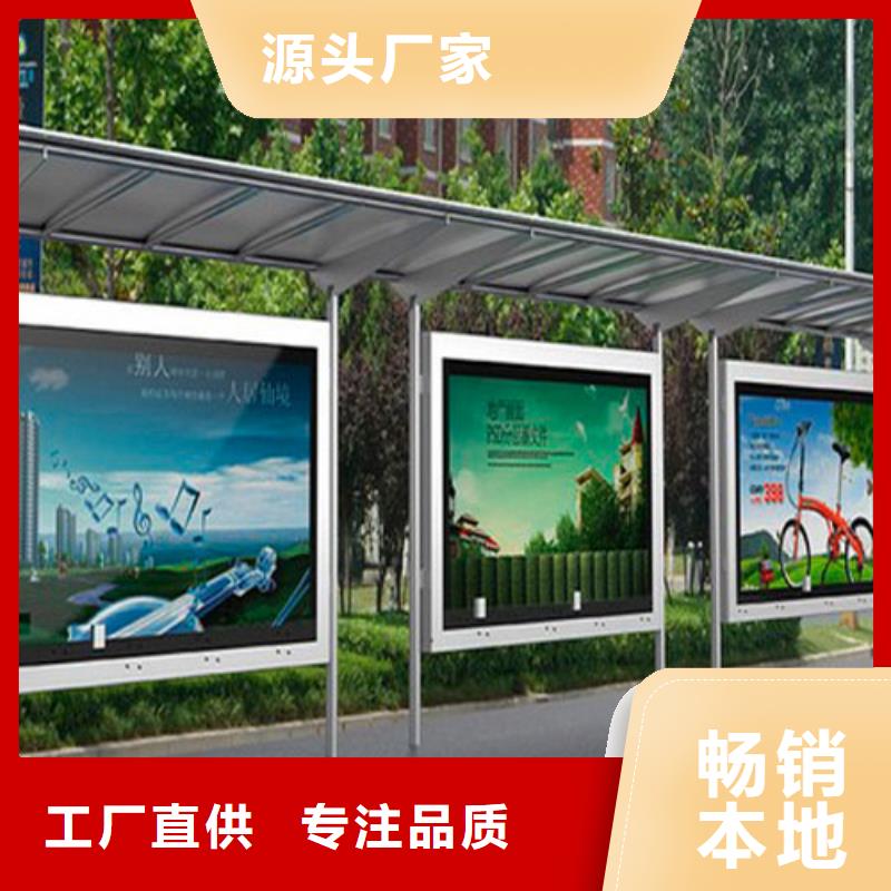 候车亭厂家发货及时同城经销商