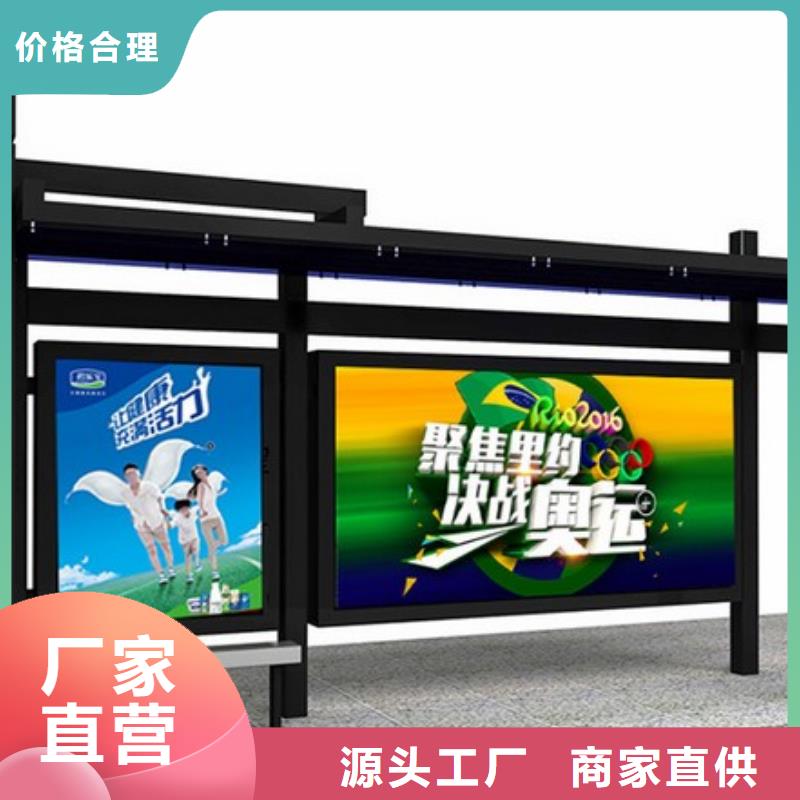 智能公交候车亭价格优惠精心选材