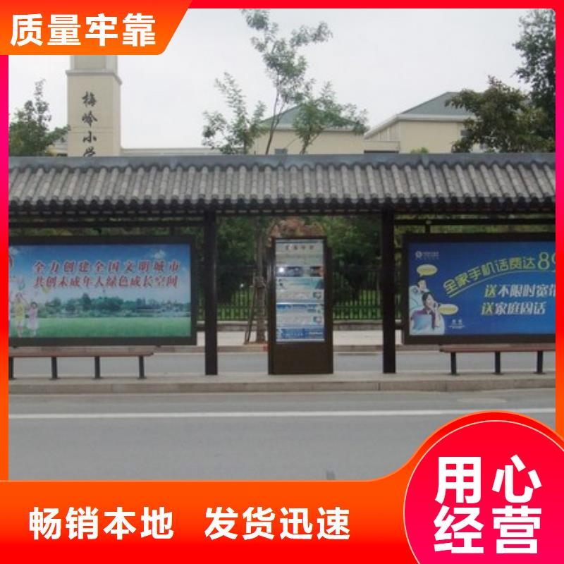 候车亭直销厂家直供一站式供应