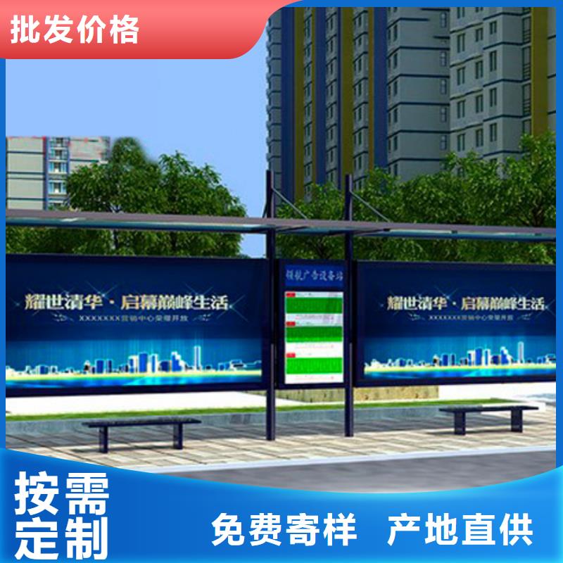 简约候车亭在线咨询质量层层把关