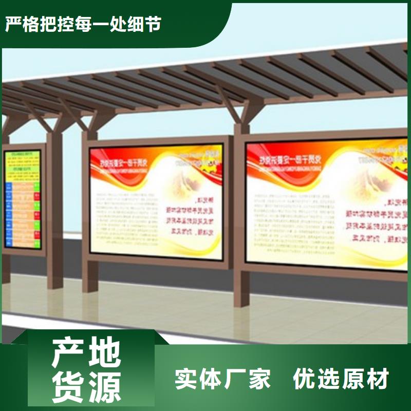 城乡候车亭价格实惠当地厂家值得信赖