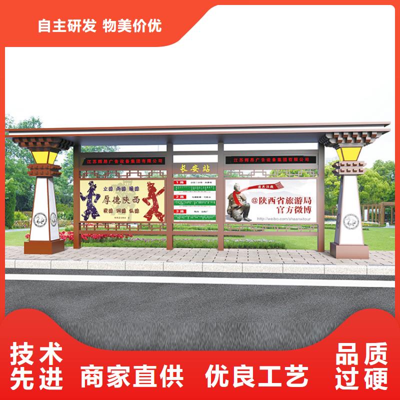 城镇候车亭来图定制来图定制