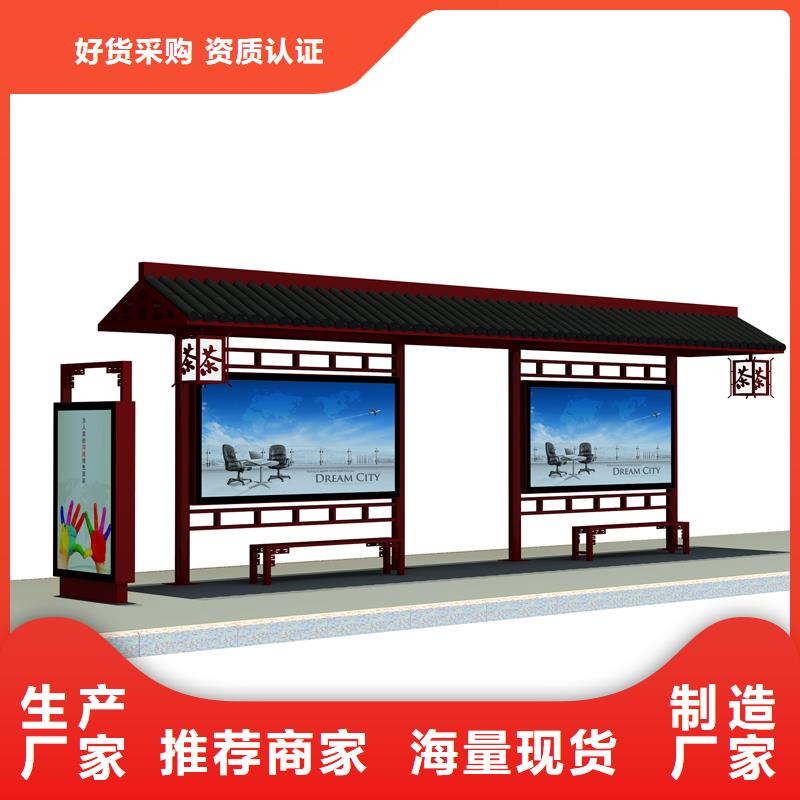 智慧候车亭质量可靠细节展示