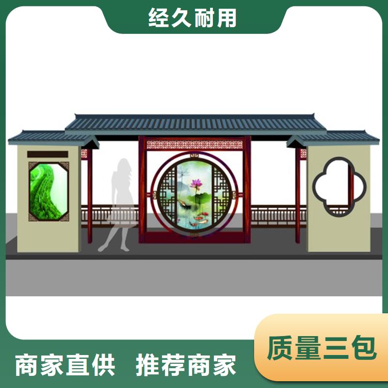 户外候车亭信赖当地制造商