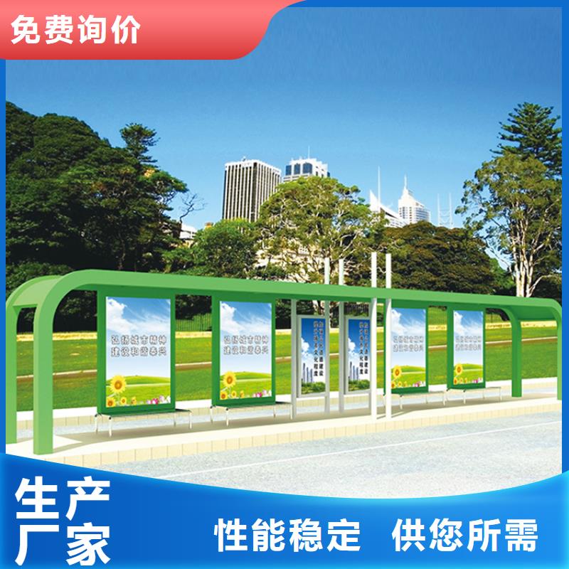 景区观光候车亭全国走货厂家质量过硬