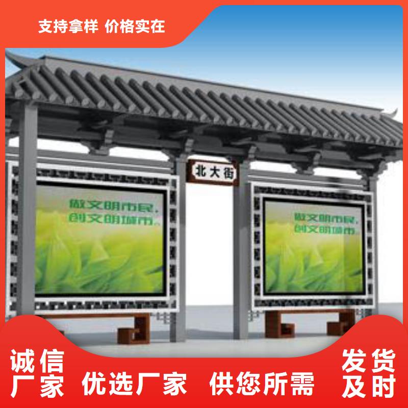 电子站牌候车亭支持定制好品质售后无忧