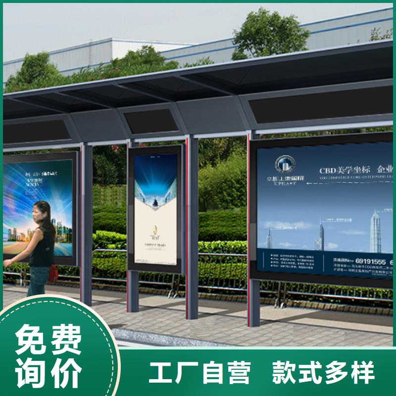 候车亭制作厂家性价比高当地供应商