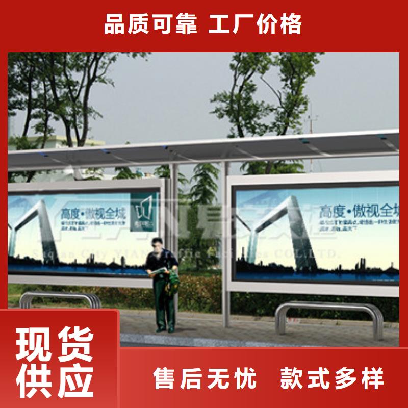 候车亭生产厂家价格合理现货供应