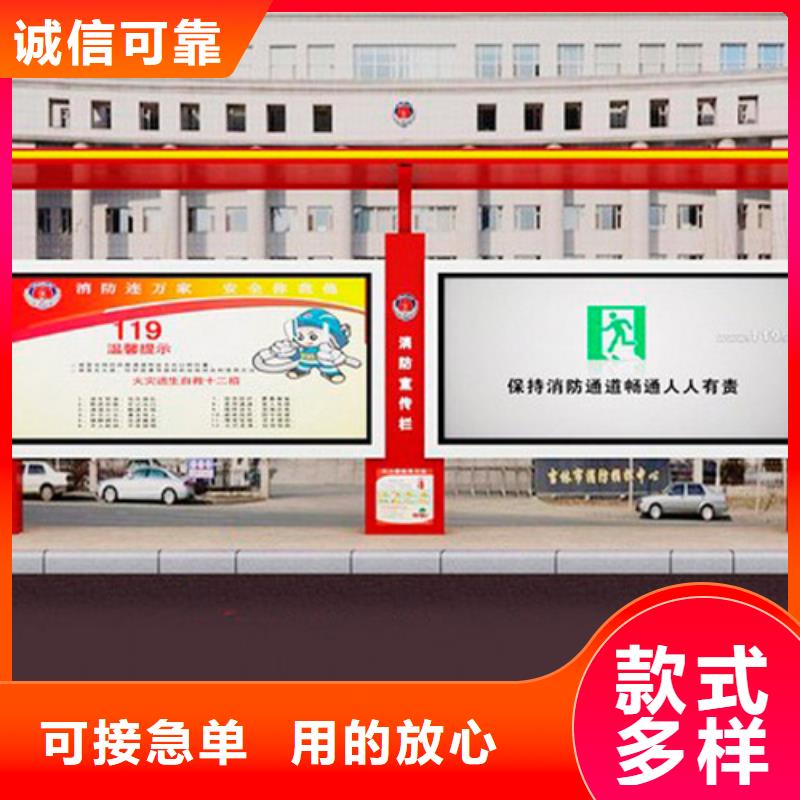城乡候车亭为您服务现货充足量大优惠