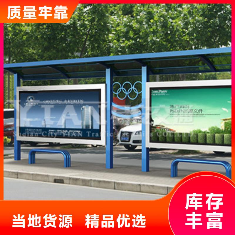 智能候车亭来厂考察品质好才是硬道理