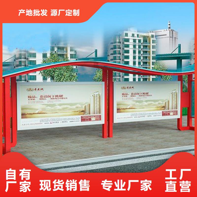 候车亭发货及时工厂直销
