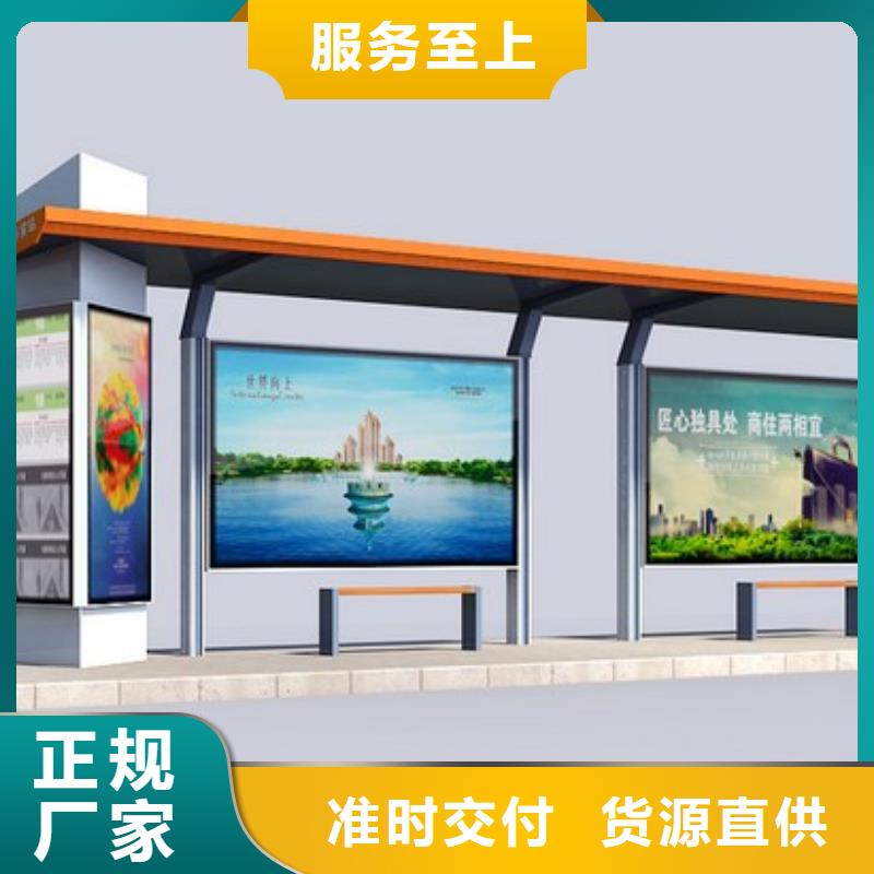 不锈钢候车亭放心购买工厂批发