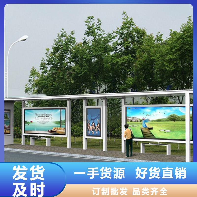 城市候车亭支持定制当地生产厂家