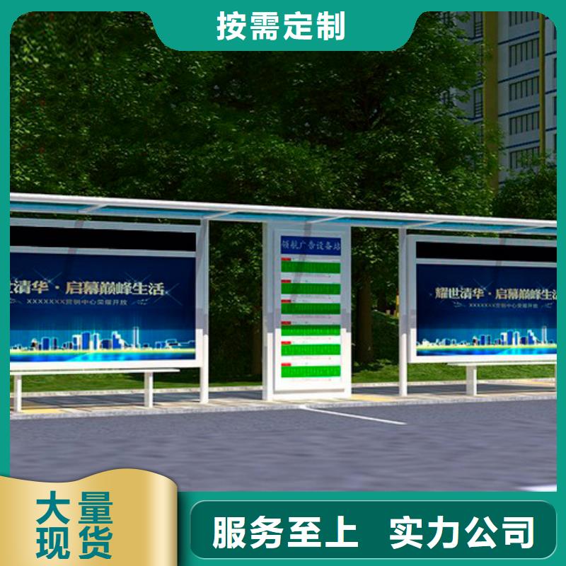 智能候车亭全国配送当地制造商