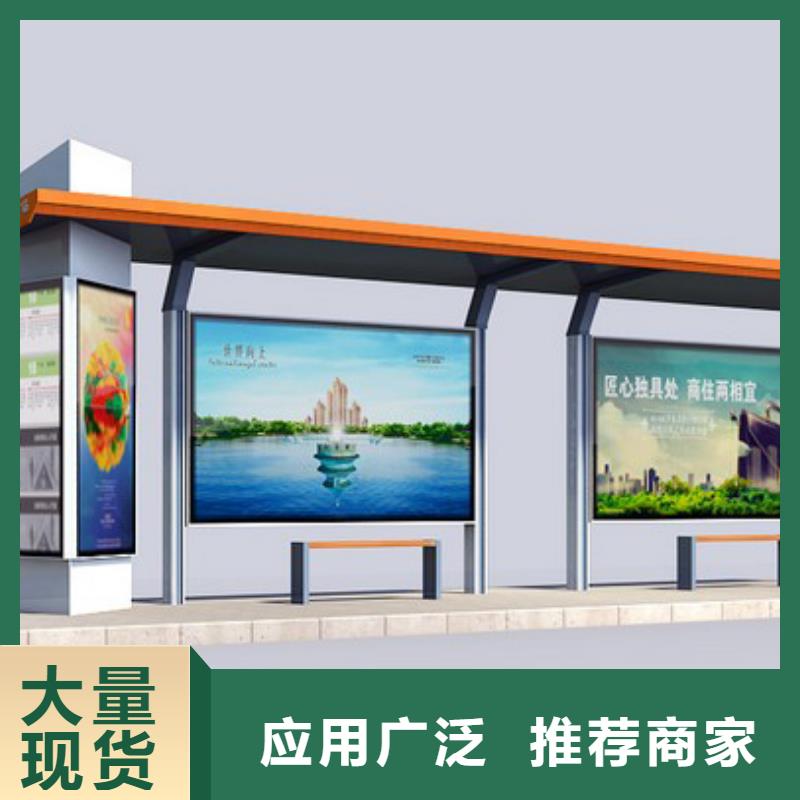 中式候车亭实力雄厚24小时下单发货