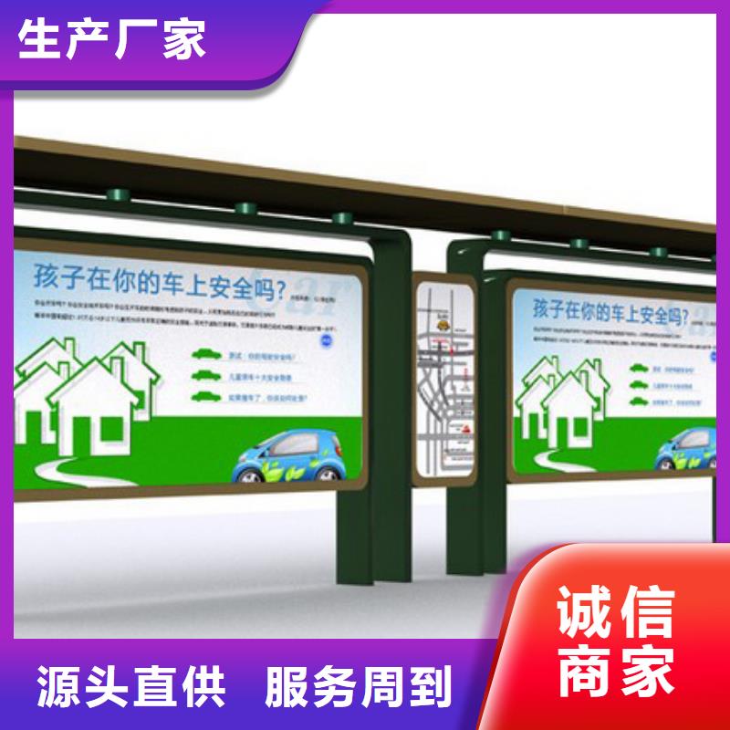 公交候车亭值得信赖24小时下单发货