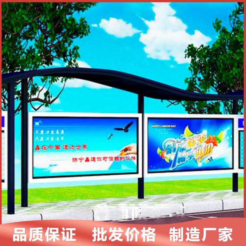 公交站台候车亭品质过关品质之选