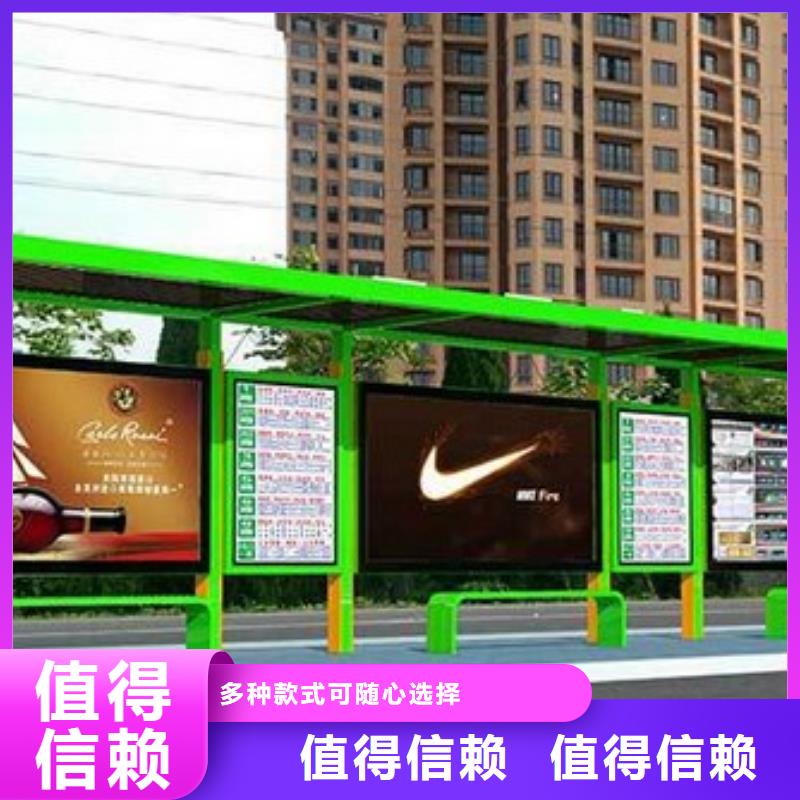 巴士公交车站台品质放心拒绝差价