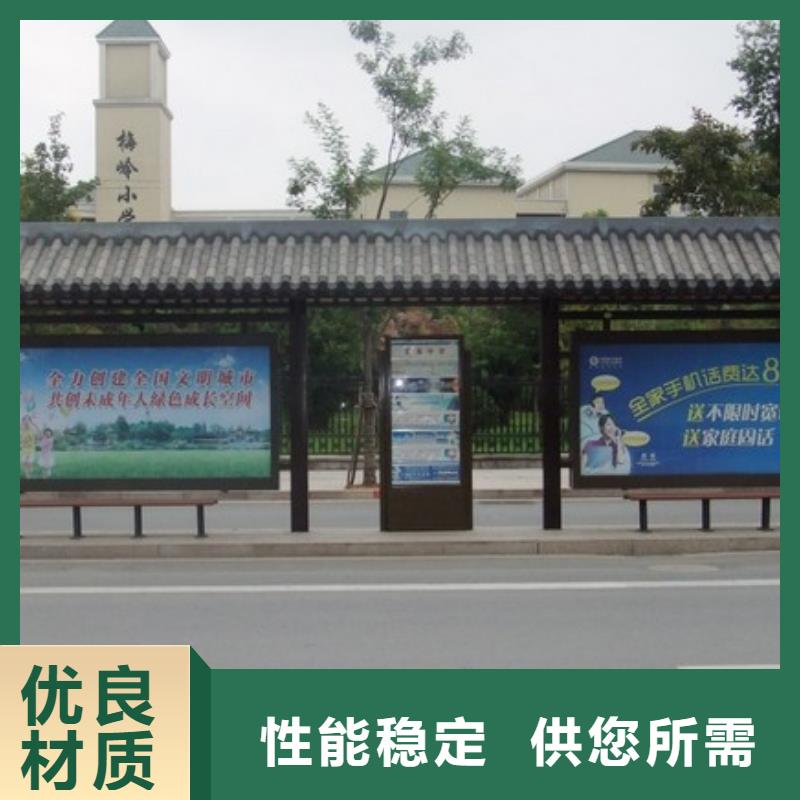乡村公交站台源头好货同城公司