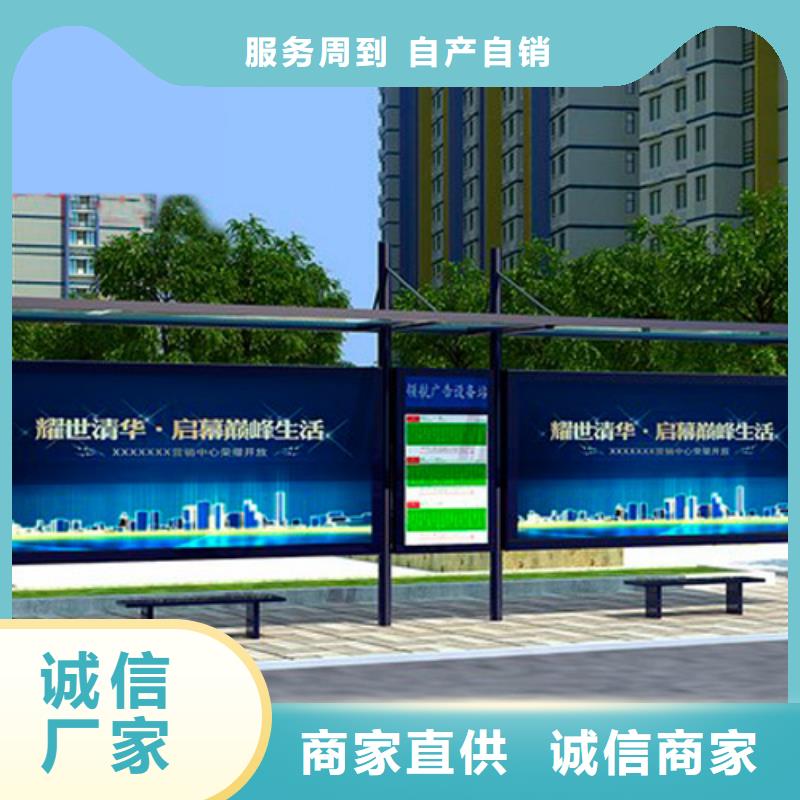 屯昌县智慧公交站台制造厂家N年专注