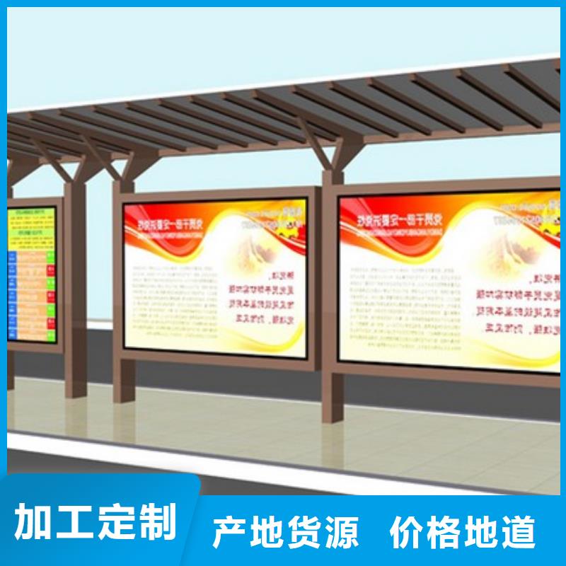 简易公交站台畅销全国品质好才是硬道理
