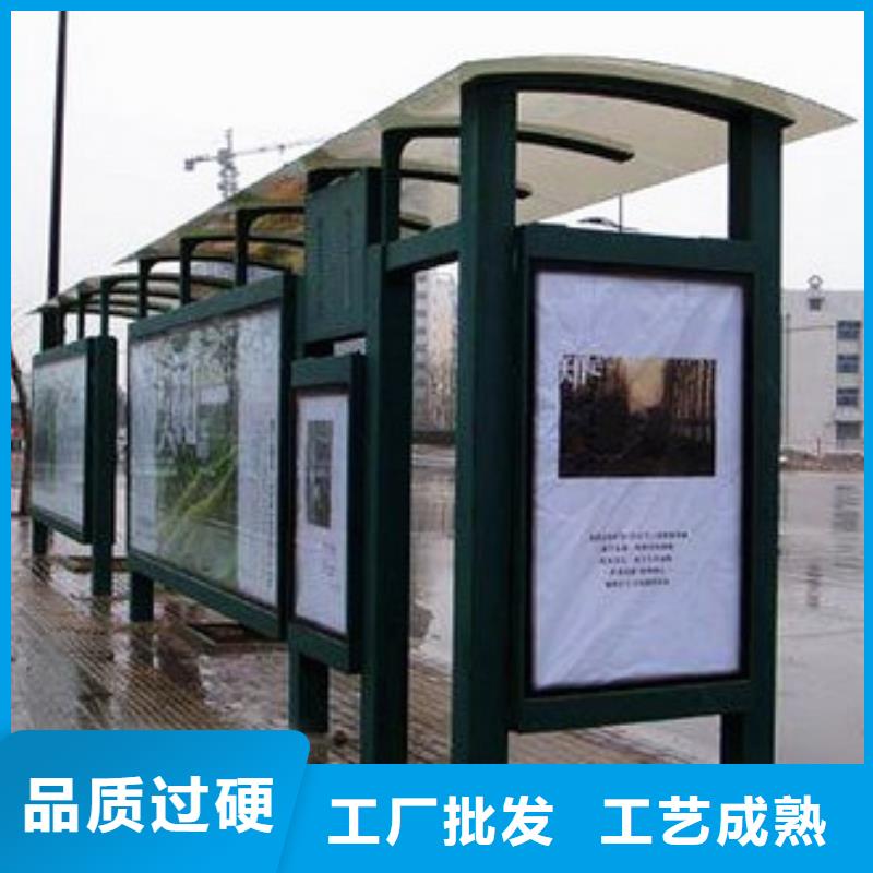 公交站台座椅畅销全国本地厂家