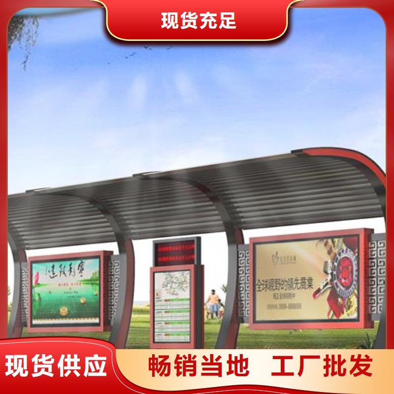 琼海市公交站台候车亭工厂直销质检严格