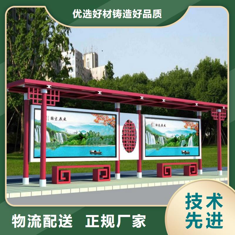 仿古公交站台质量放心同城货源