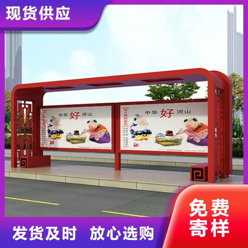 仿古公交站台直销价格工艺层层把关