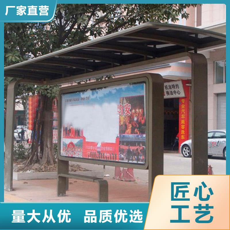 智慧公交站台设计信誉有保证