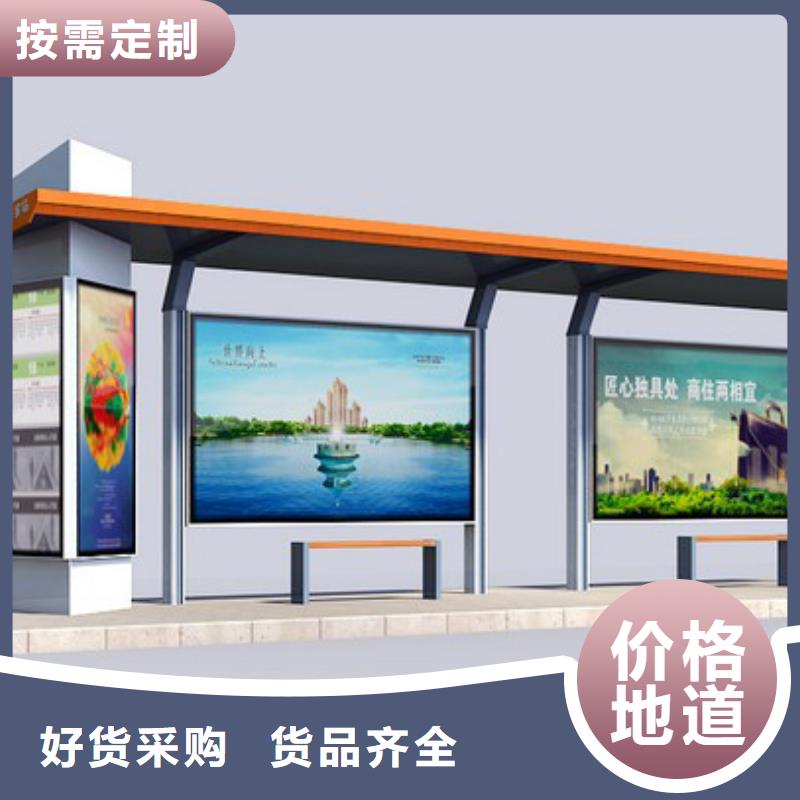 智能公交车站台全国配送今日新品