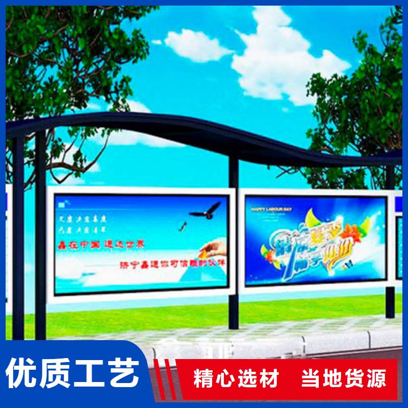 不锈钢公交站台实力厂家24小时下单发货