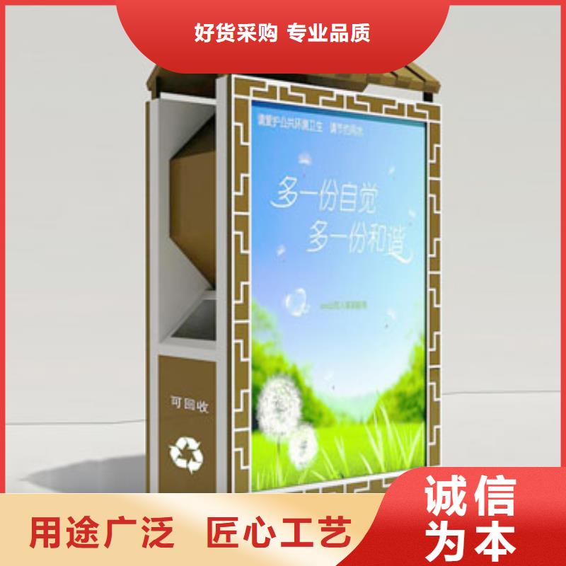 环卫垃圾箱服务为先品质过硬