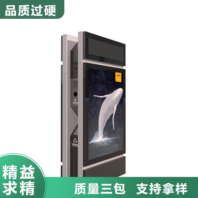 广告垃圾箱选购指南安装工厂现货供应