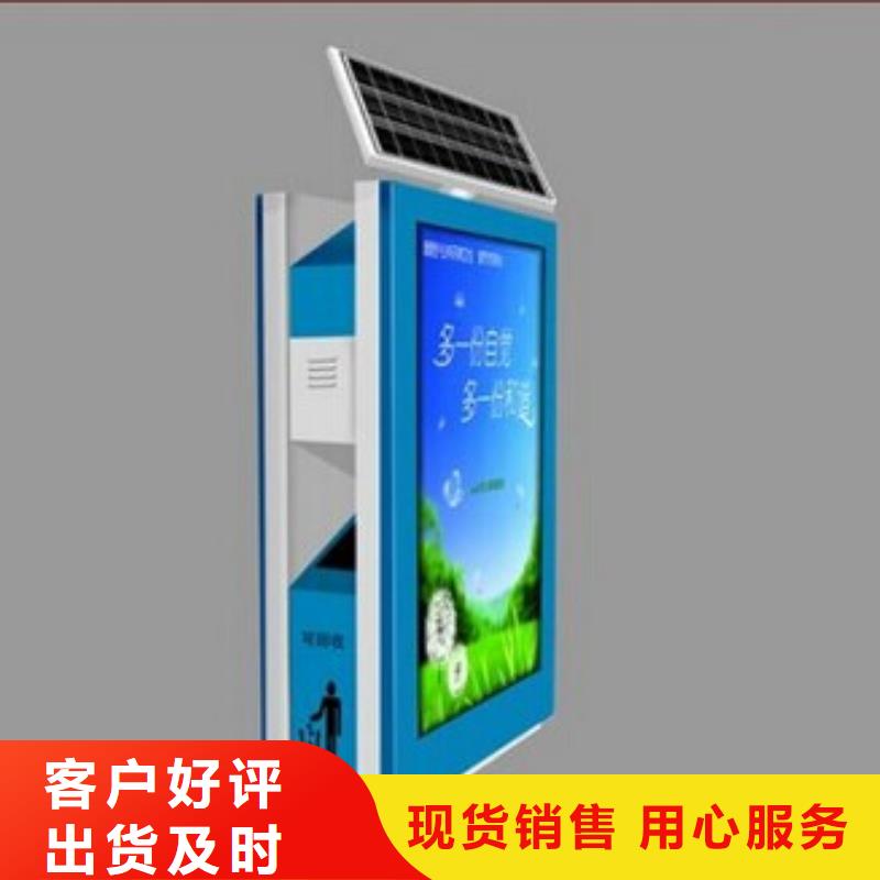 广告垃圾桶灯箱厂家订制当地制造商