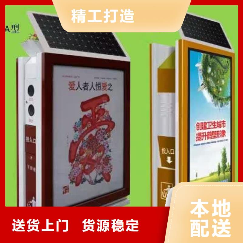 广告垃圾箱图片全国走货厂家直销规格多样
