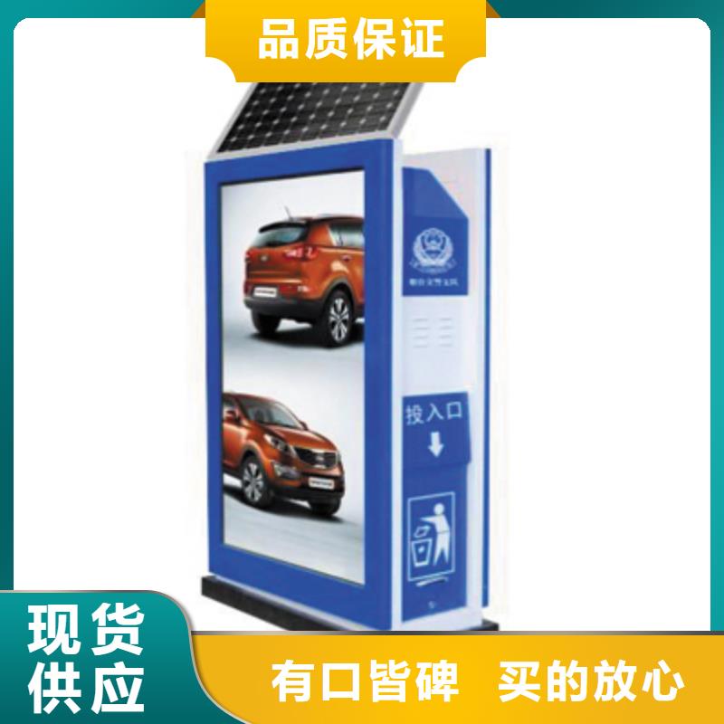 广告垃圾箱灯箱定制价格同城制造商