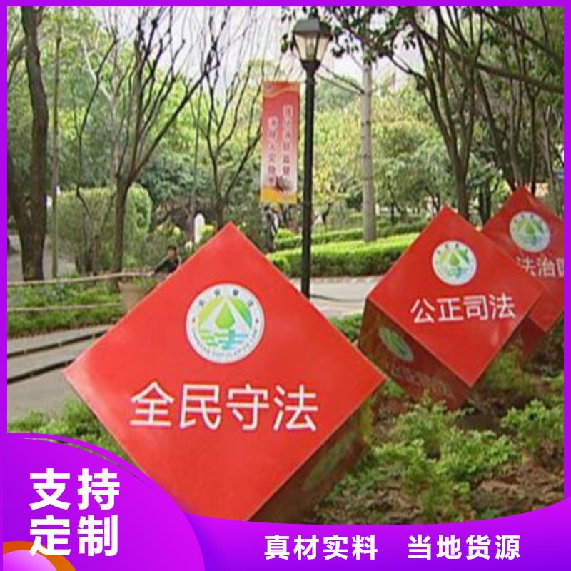 文化书景观小品雕塑定制价格多年实力厂家