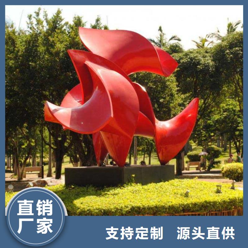 不锈钢景观小品雕塑值得信赖定制不额外收费