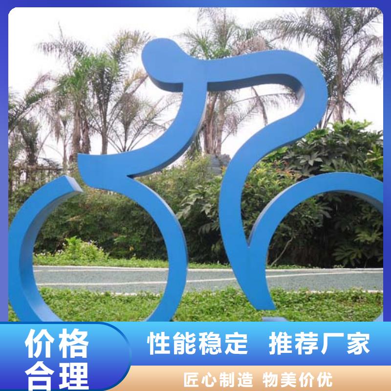 雕塑社会主义核心价值观标牌设计颜色尺寸款式定制