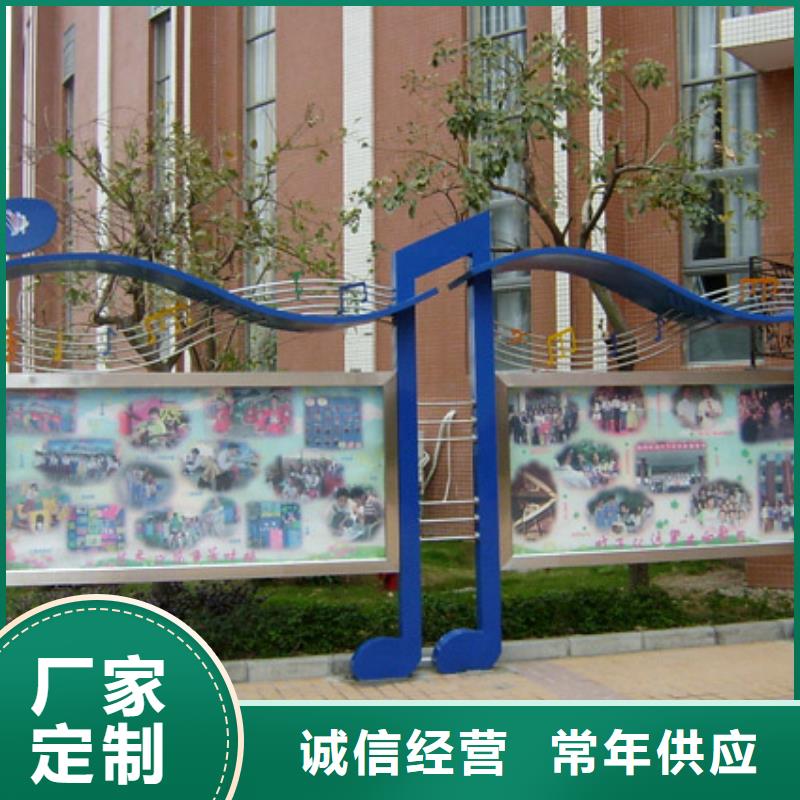 文化书景观小品雕塑服务为先优良材质