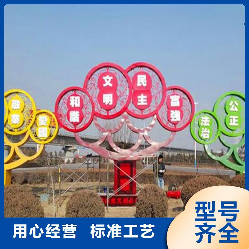 立式景观小品雕塑畅销全国本地生产厂家