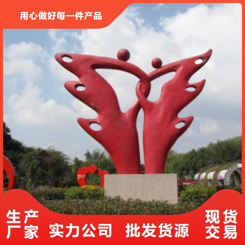 不锈钢景观小品雕塑信赖质量看得见