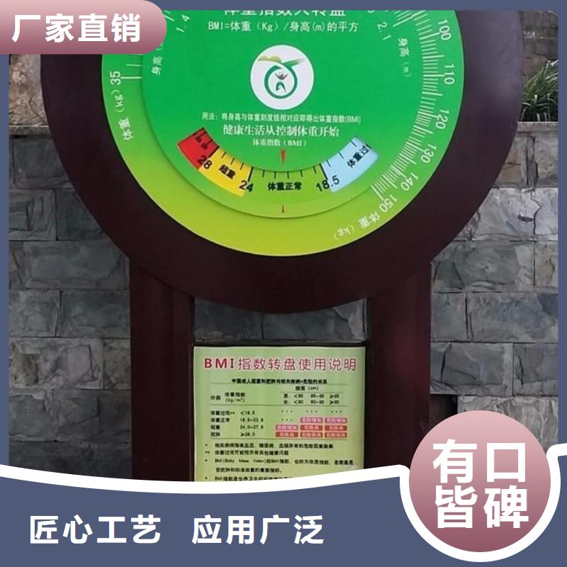 文化书景观小品雕塑全国发货专业生产团队
