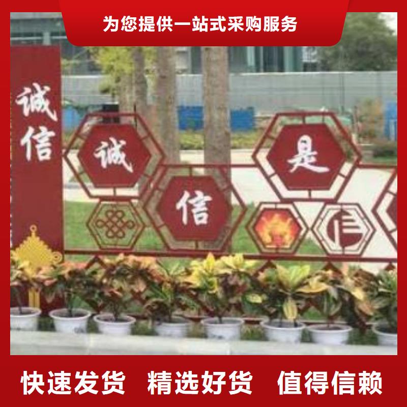 党建景观小品雕塑信赖应用领域