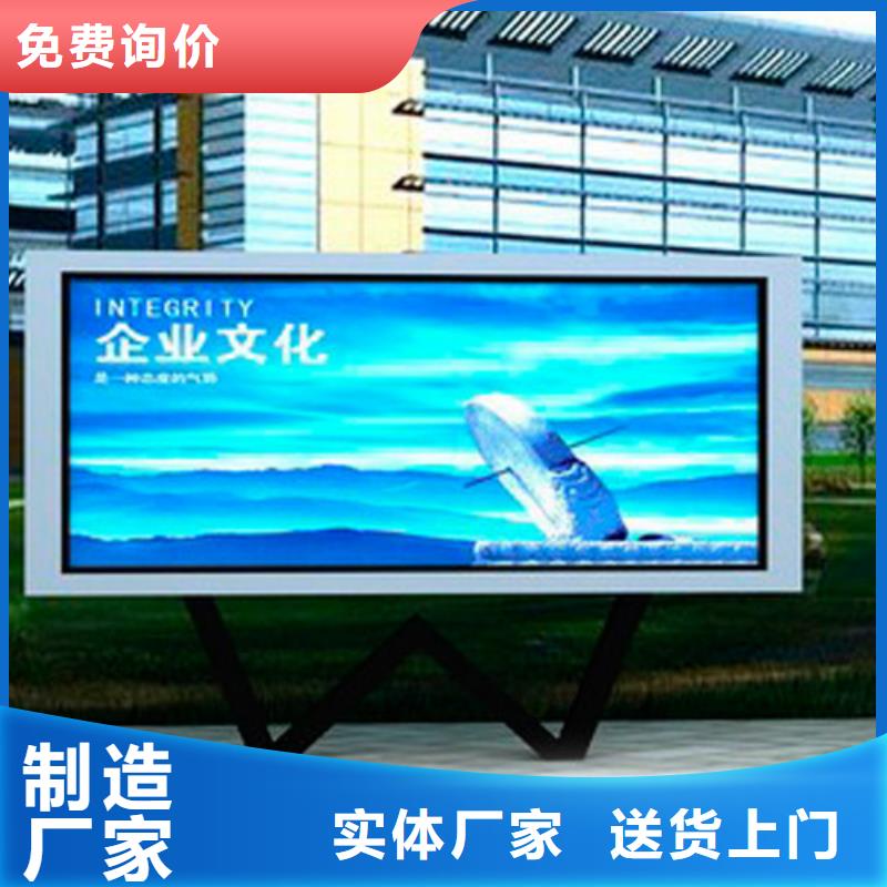 ​户外宣传栏服务为先多种工艺