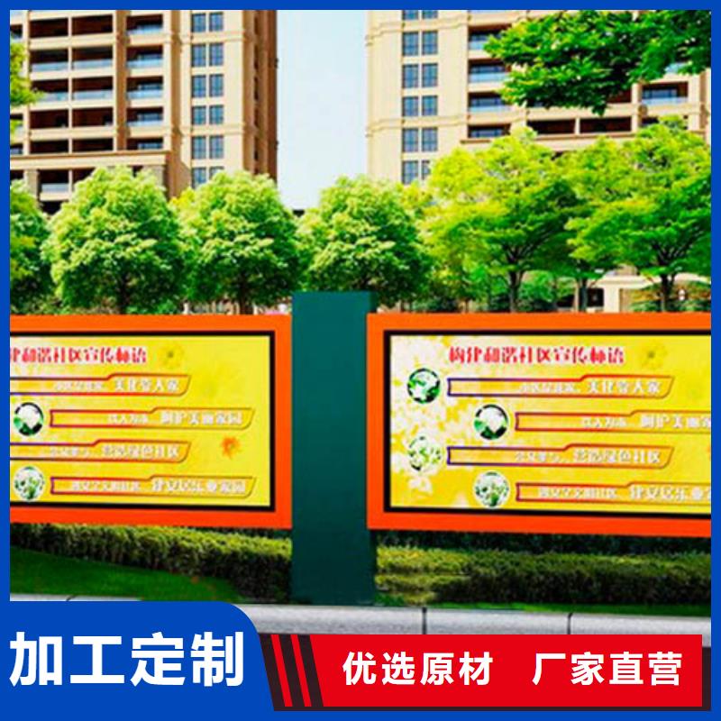 不锈钢宣传栏制作种类齐全专注品质