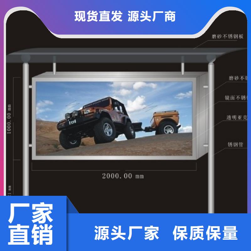 公园宣传栏畅销全国厂家实力雄厚